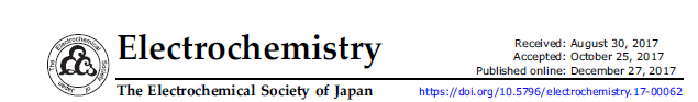 日本电气协会